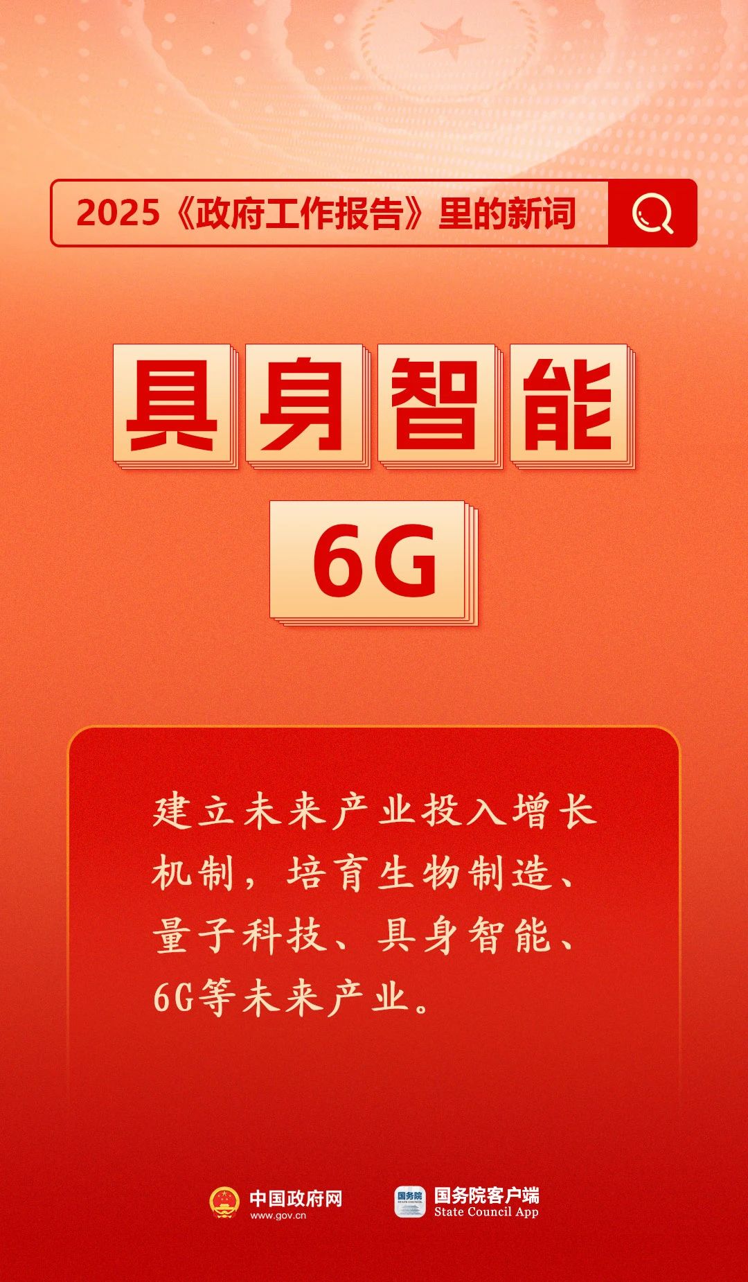 微信图片_20250305162240.jpg